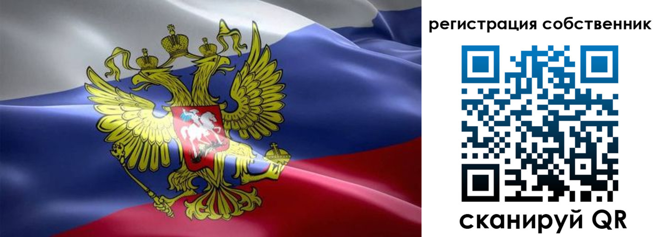 прописка для работы в Нефтеюганске